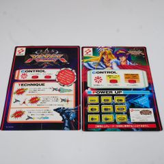 【ジャンク品】ジョジョの奇妙な冒険 CPS3故障カスタムIC+ディスクのセット ジャンク品】ジョジョの奇妙な冒険 CPS3故障カスタムIC+ディスク