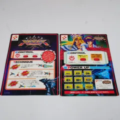 2026年最新】ゼクセクスの人気アイテム - メルカリ