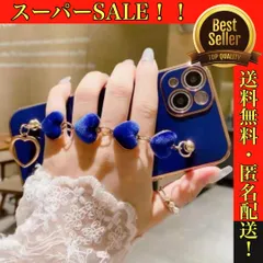 【ブルー　青】iPhoneケース　ハートチェーン　TPU　ソフトケース　スマホカバー　13 12 11 promax pro XS X 対応　かわいい　上品　フェミニン　大人可愛い　プレゼント　ネイビー　ゴールド　ベロア生地　ハート型　おしゃれ　韓国