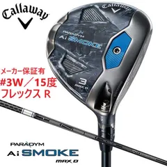 2024年最新】callaway paradymの人気アイテム - メルカリ