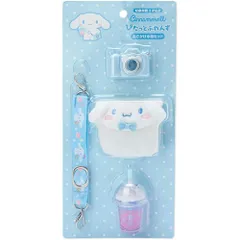 【新品・送料無料】サンリオ シナモロール シナモン おでかけ小物セット (ぴたっとふれんず) ぬいぐるみ用小物セット 510955