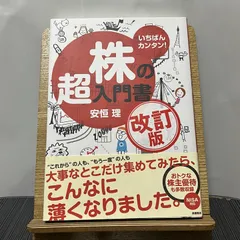 2023年最新】ばんかんの人気アイテム - メルカリ