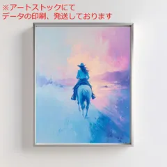 mz ポスター A1 サイズ (~A4まで対応可) 馬に乗ったカウガールのアート 西部の夕日の パステル牧場ライフウォールアート 素朴なまたはボヘミアンな装飾のためのペイントな乗馬 アートワーク