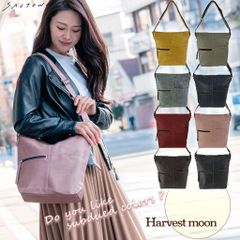 くすみカラーが大人っぽい！ ショルダーバッグ 4766 [HARVEST MOON ハーベストムーン] ショルダーバッグ レディース 斜めがけ 大人 大きめ 合皮 軽量