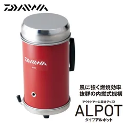 アルポット　新品未使用 2025年最新】Yahoo!オークション -アルポットの中古品・新品・未