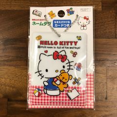 ハロー　キティ　ネームタグ　ボールチェーンタイプ　パスケース