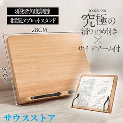 木製譜面台(透明色)モデル:HA6-50A-S-RS 木製譜面台(透明色)モデル:HA6-50A-S-RS