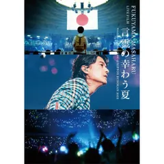 2025年最新】福山雅治ライブDVDの人気アイテム - メルカリ