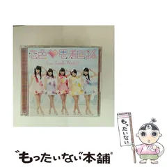【中古】 恋色?思考回路 PlayStation Vita用ソフト「To loveる-とらぶる-ダークネストゥループリンセス」主題歌 初回限定盤 / Luce Twinkle Wink☆ / NBCユニバーサル・エンターテイメント