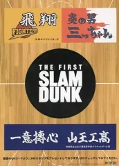 【中古】シール・ステッカー 集合 横断幕ステッカー 「映画 THE FIRST SLAM DUNK-スラムダンク-」 入場者特典 第6弾
