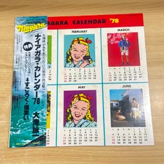 2025年最新】大滝詠一 レコードの人気アイテム - メルカリ