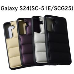 Galaxy S24 SC-51E/SCG25/SIMフリー版 片面/背面 ダウンジャケット風 中綿 フェイクレザー 合成皮革 ギャラクシー S24 ケース カバー ブラック