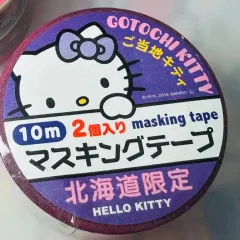 サンリオハローキティ x 北海道 限定 コラボ B マスキングテープ