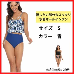 【新作水着 レディース 体型カバー タンキニ 大人 ビキニ  ワンピース フリル