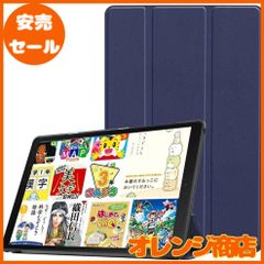 Fire HD 10 ケース2023新型 第13世代 10.1インチ専用保護カバー 全面保護ケースPUレザー製 軽量 薄型 スタンド機能 衝撃吸収 Fire hd10 2023タブレットケース専用 (ブルー)