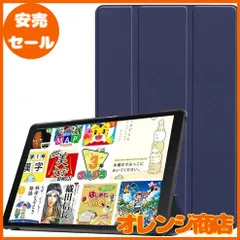 Fire HD 10 ケース2023新型 第13世代 10.1インチ専用保護カバー 全面保護ケースPUレザー製 軽量 薄型 スタンド機能 衝撃吸収 Fire hd10 2023タブレットケース専用 (ブルー)のサムネイル