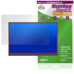 MyDual 14インチ モバイルモニター MD140LPT-BK タッチパネル搭載モデル 保護フィルム OverLay Absorber 低反射 衝撃吸収 目に優しい