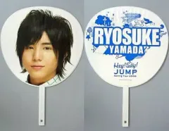 【中古】うちわ(男性) 山田涼介 ジャンボうちわ 「Hey! Say! JUMP Spring Concert 2008」