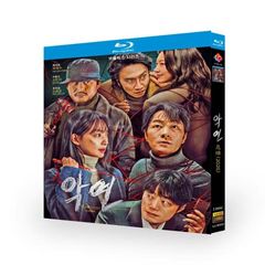 日本語字幕 韓国ドラマ「悪縁(アギョン)」ブルーレイ  全話収録 パクヘスさん シンミナさん イヒジュンさん キムソンギュンさん イグァンスさん コンスンヨンさん 出演