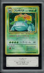 ARS10 カツラのウィンディ レアホロ Rare Holo ジム拡張第2弾 闇
