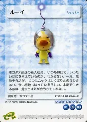 【中古】アニメ系トレカ ID:12-D003:ルーイ