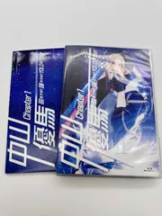 2025年最新】中山優馬 chapter1 blu-rayの人気アイテム - メルカリ