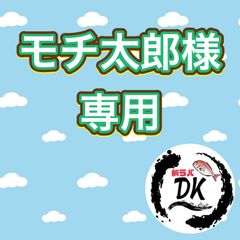 タングステン　タイラバ　150gオレキン、アカキン、ミドキン各1個　専用出品 タングステン タイラバヘッド 鯛ラバジグ TG 丸型オレキン 80g 3