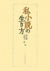 親鸞の念仏 岡 亮二 - メルカリ