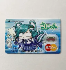 東方Project 東風谷早苗 さにゃえ クレカ風フェイクカード 紅のひろば5 MUPチームレクサス頒布品