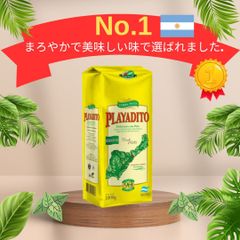 マテ茶 Playadito (2x500g) - メルカリ