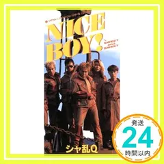 NICE BOY! [CD] シャ乱Q、 つんく; まこと_02