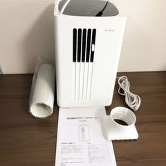 シロカ 除湿機能付きポータブルクーラー スポットクーラー [環境温度5～38℃/低消費電力/4.4L・日の除湿/ハンドキャリー/除湿機/除湿器/ポータブルエアコン] SY-D151
