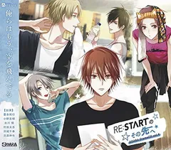 ALIVE SOARA DramaCD vol.4「RE:STARTのその先へ」 [Audio CD] 豊永利行; 小野友樹; :古川慎; 村田太志 and 沢城千春