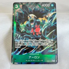 ワンピース ワンピースカード アーロン SR パラレル Chansard Vincent EB02-011