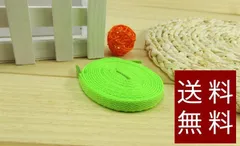 靴紐 シューレース 平タイプ 蛍光グリーン 120cm 1足分2本入り くつひも 平 おすすめ 登山 スポーツ 平紐 アウトドア 結び方 スニーカー おしゃれ 通し方 靴ひも ほどけない 長さ