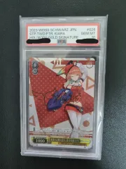 2025年最新】ホロライブpsa10の人気アイテム - メルカリ