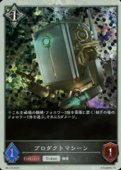 【新品未開封】トークンパック Vol.2 65枚 新品未開封】トークンパック Vol.2 65枚 新品未開封】トークン