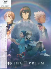 2025年最新】KINGofprism dvdの人気アイテム - メルカリ
