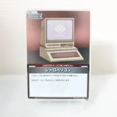 2025年最新】レトロパソコン ホロカの人気アイテム - メルカリ