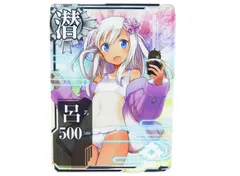 艦隊これくしょん　艦これ　呂500　Astral Ash　スリーブ　B 艦隊これくしょん -艦これ- 呂500│キューズQ 2D & 3D Creative