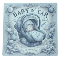 ふんわりファンタジー　星空の夢「BABY IN CAR」マグネットステッカー　#BABYINCAR #ベビーインカー #マグネットステッカー #車用ステッカー #ファンタジーデザイン #おしゃれステッカー #星空デザイン #かわいい雑貨