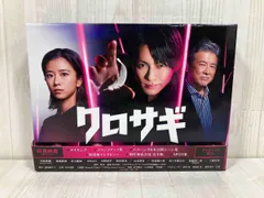 2025年最新】クロサギ 平野紫耀dvdの人気アイテム - メルカリ