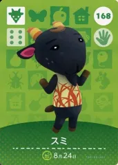 【中古】どうぶつの森amiiboカード 168：スミ