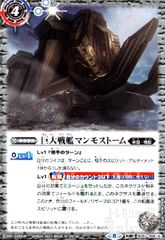 Item thumbnail for item 9cd87200-33ad-49bd-88b6-d1cd96c233be