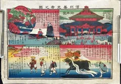 2025年最新】善光寺 版画の人気アイテム - メルカリ