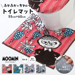 ＼ムーミンシリーズ／ トイレ用マット ムーミン リトルミイ 約55×60cm 足元マット 赤 青 ピンク ベージュ 洗える ストライプ 滑りにくい y28577