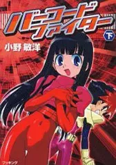 2025年最新】小野_敏洋の人気アイテム - メルカリ