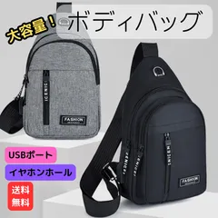 値下げ ブラック ボディバッグ ワンショルダー メンズバッグ 大容量 軽量 撥水 イヤホンホール スマホ 充電 USBポート付