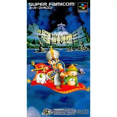 スーパーファミコン ソフト 大貝獣物語 ハドソン