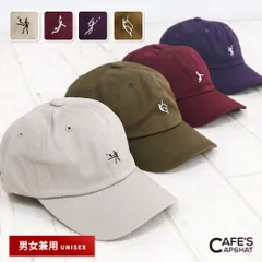 【新品】 帽子 レディース 春 キャップ メンズ ローキャップ UV対策 おしゃれ スポーツ ピクトグラム 刺繍 ロゴ CAP ロークラウンキャップ 小顔効果 カフェ CAFE'S CAP&HAT dw1108